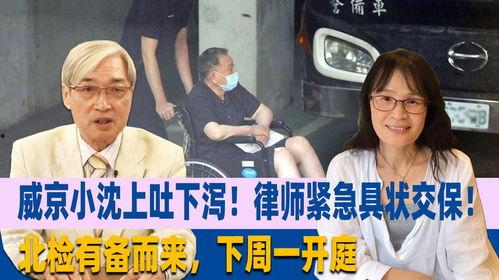 京交在线观看,揭秘线上交易新体验