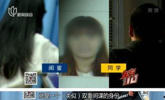 闺蜜爆料男子视频播放,男子私密视频意外曝光，真相令人震惊！  第1张