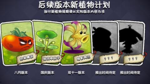 复兴僵王最新爆料,揭秘神秘势力背后的惊天秘密  第2张