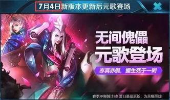 元歌最新爆料,神秘技能与背景故事大揭秘  第2张