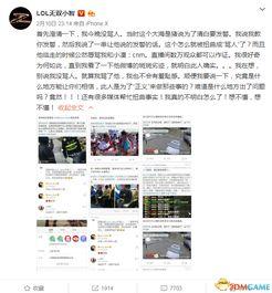 八卦圈爆料博主视频,视频内容大揭秘! 第3张 八卦圈爆料博主视频,视频内容大揭秘! 第3张