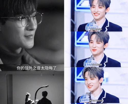 娱乐圈直播吃瓜  第2张