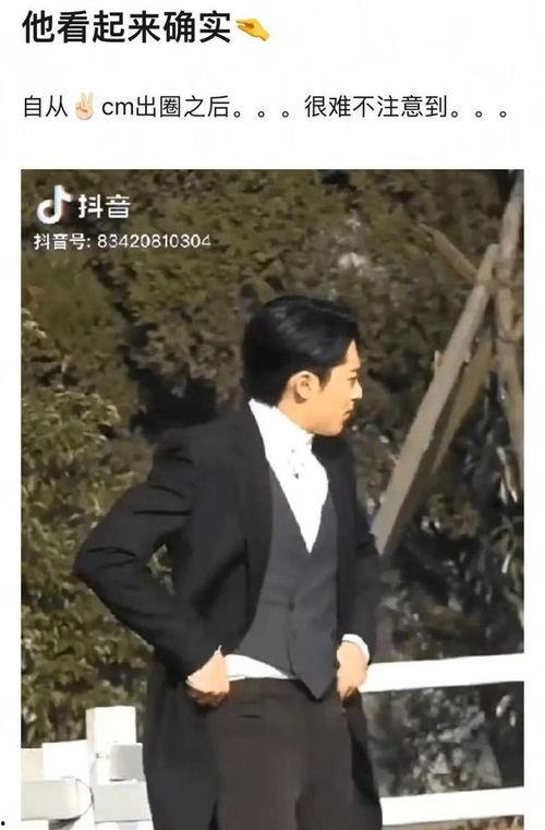 大瓜爆料黄景瑜视频下载