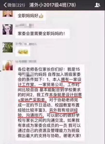 娱乐吃瓜酱家长怎么称呼,家长们的亲切昵称，吃瓜群众如何称呼娱乐界的“瓜酱”  第2张